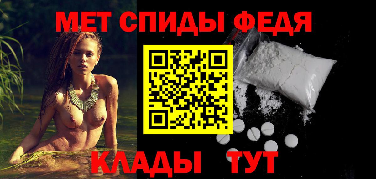 Сальск  АМФ  Вход с VPN  АМФЕТАМИН Розовый 