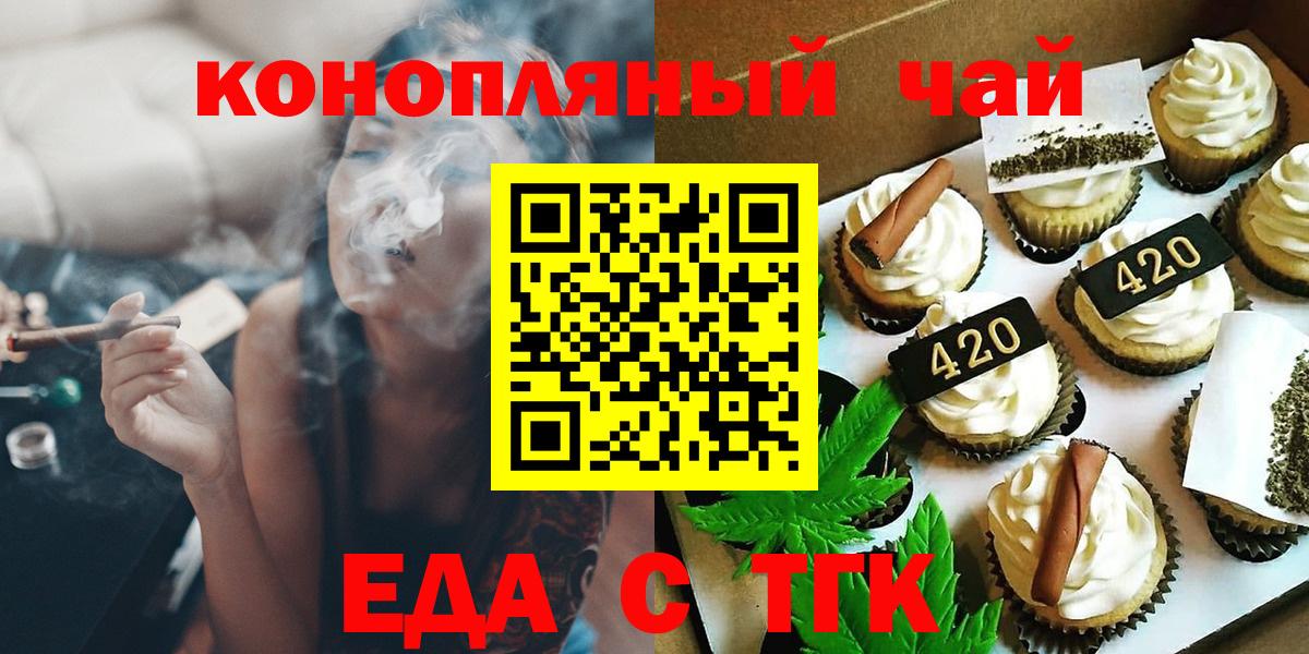 Сальск  Гашиш  Альфа ПВП СК кристаллы  Экстази  Меф  Вход с VPN  НБОМе  Кокаин  Меф МЯУ МЯУ кристаллы 