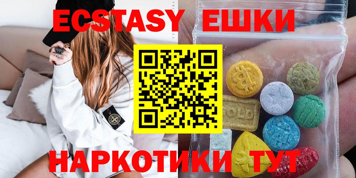 Ecstasy TESLA Сальск