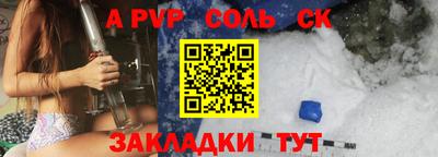 метамфетамин Славгород