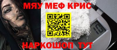 гидра Славянск-на-Кубани