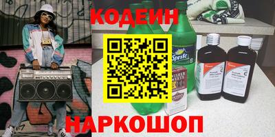 гидра Славянск-на-Кубани