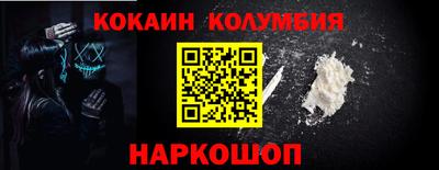 гидра Славянск-на-Кубани