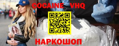 гидра Славянск-на-Кубани