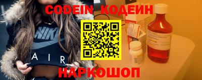 марки nbome Сланцы