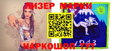 гидра Славянск-на-Кубани