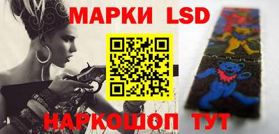марки nbome Сланцы