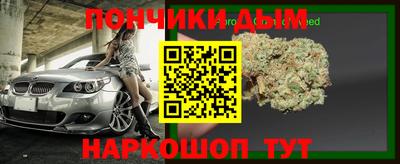 марки nbome Сланцы