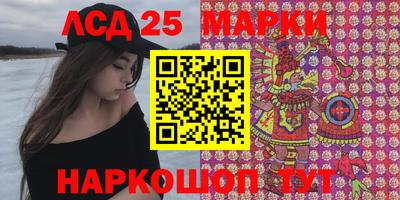 марки nbome Сланцы