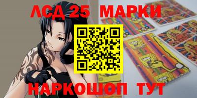 метамфетамин Славгород