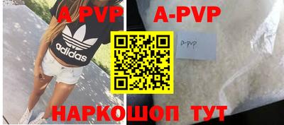 гидра Славянск-на-Кубани