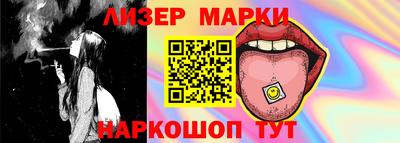 гидра Славянск-на-Кубани