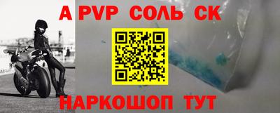 марки nbome Сланцы