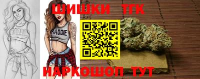 метамфетамин Славгород