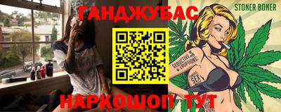 гидра Славянск-на-Кубани