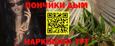 метамфетамин Славгород