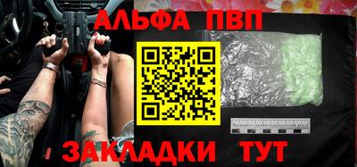 метамфетамин Славгород
