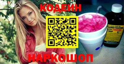 метамфетамин Славгород