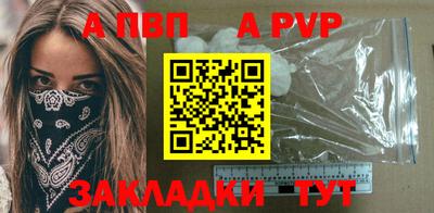 гидра Славянск-на-Кубани