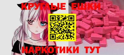 марки nbome Сланцы