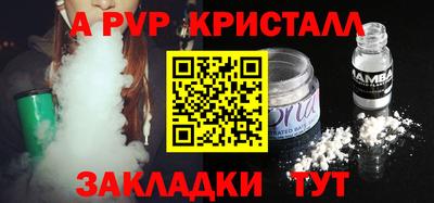 гидра Славянск-на-Кубани