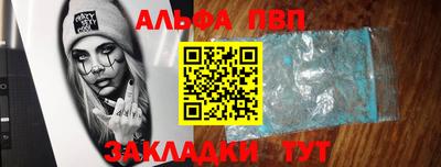 метамфетамин Славгород