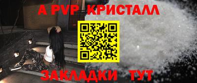 гидра Славянск-на-Кубани