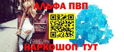 марки nbome Сланцы