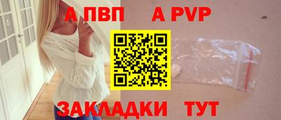 гидра Славянск-на-Кубани