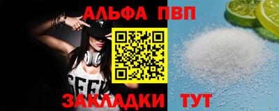метамфетамин Славгород