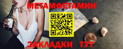 гидра Славянск-на-Кубани