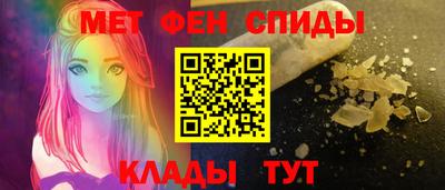 марки nbome Сланцы