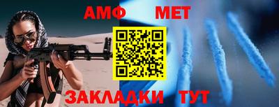 марки nbome Сланцы