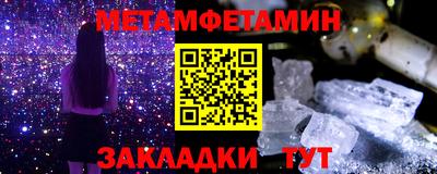 марки nbome Сланцы