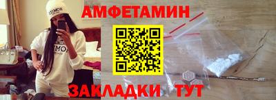 марки nbome Сланцы