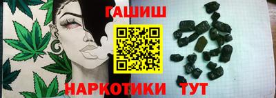 марки nbome Сланцы