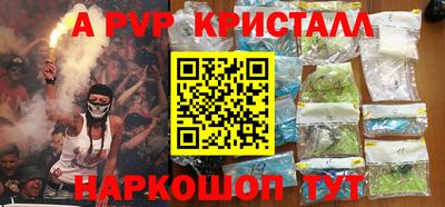 метамфетамин Славгород