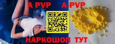 метамфетамин Славгород