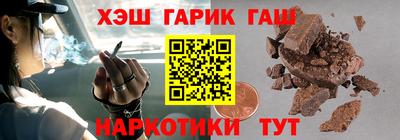 гидра Славянск-на-Кубани