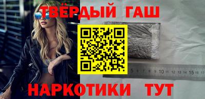 метамфетамин Славгород