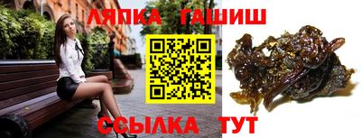 марки nbome Сланцы