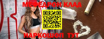 гидра Славянск-на-Кубани