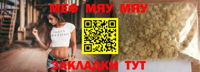 марки nbome Сланцы