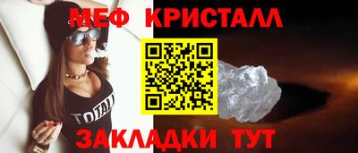 марки nbome Сланцы