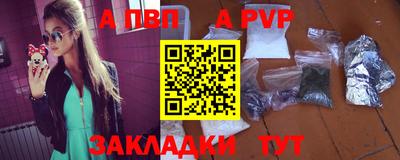 метамфетамин Славгород
