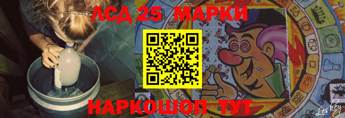 Лсд 25 экстази ecstasy  Вход с VPN  Сальск  LSD-25 экстази  Лсд 25 экстази ecstasy 