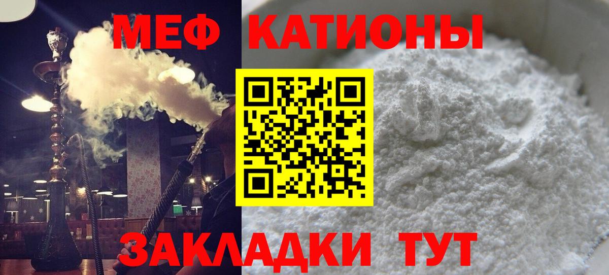 Сальск  Мефедрон мяу мяу  МЯУ-МЯУ  МЕФ  МЯУ-МЯУ мяу мяу  Вход с VPN 