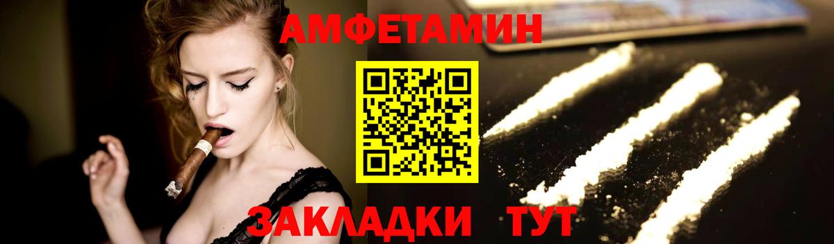 Первитин витя  Вход с VPN  Первитин  Сальск 