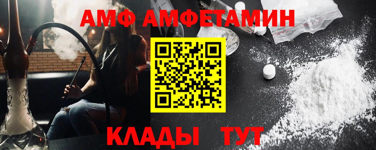 Галлюциногенные грибы Сальск