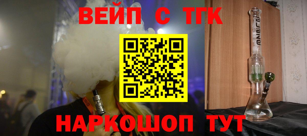 Дистиллят ТГК жижа Сальск